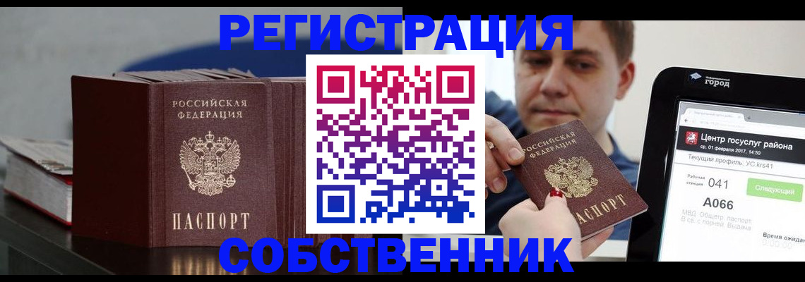 найти адрес прописки в Нерчинске
